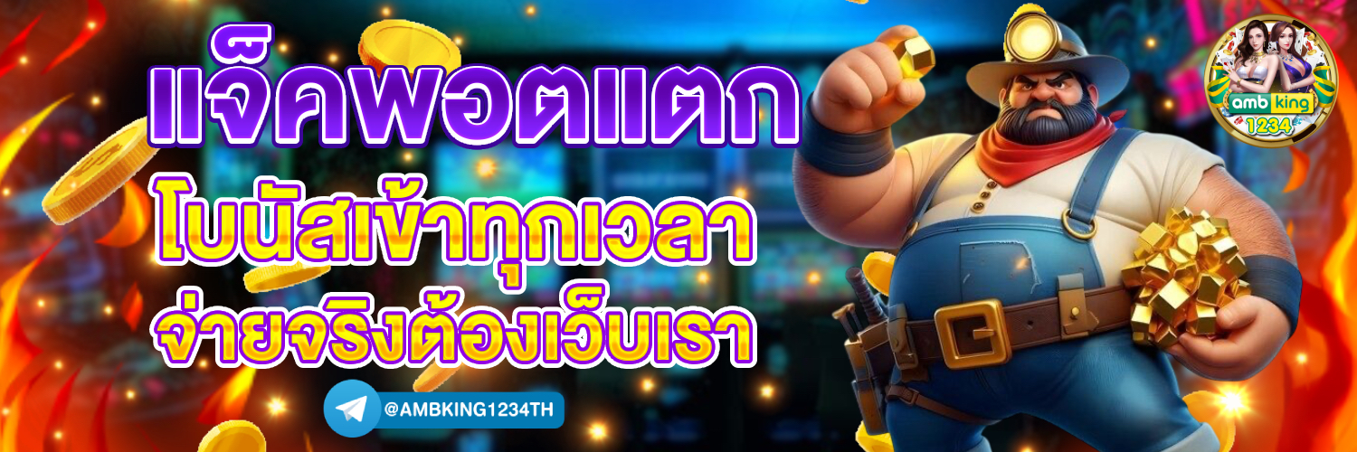 สล็อต689วอเลท - แบนเนอร์โปรโมชั่น