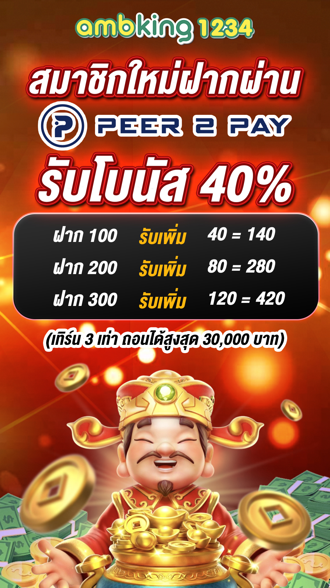 ค้นหาสล็อต - แบนเนอร์โปรโมชั่น