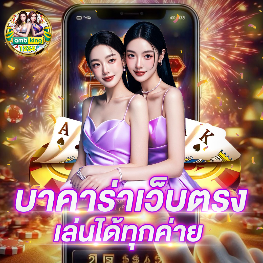 เว็บ สล็อต555 - แบนเนอร์โปรโมชั่น
