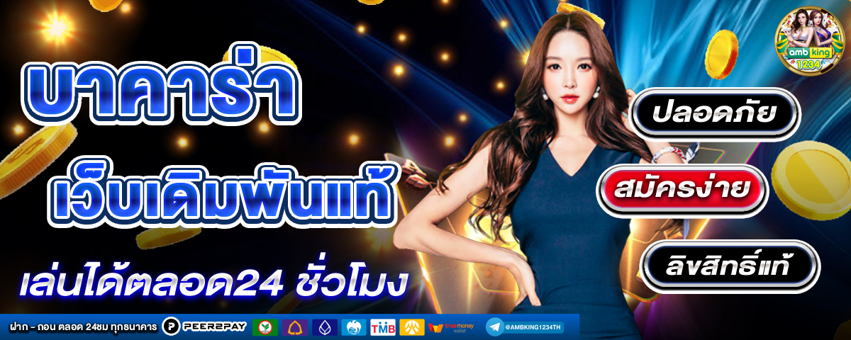 สมัครสล็อตxoเว็บตรง - แบนเนอร์โปรโมชั่น