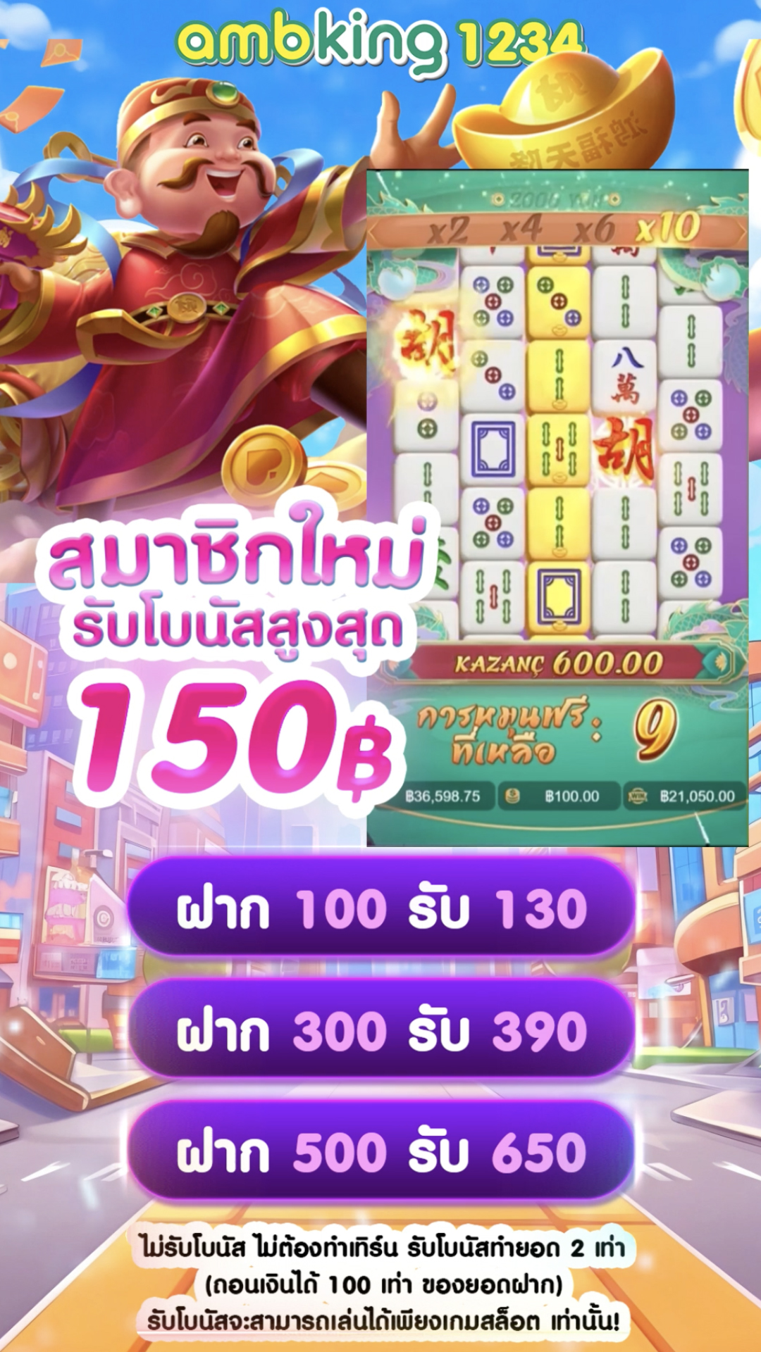pg slot สมัคร - แบนเนอร์โปรโมชั่น