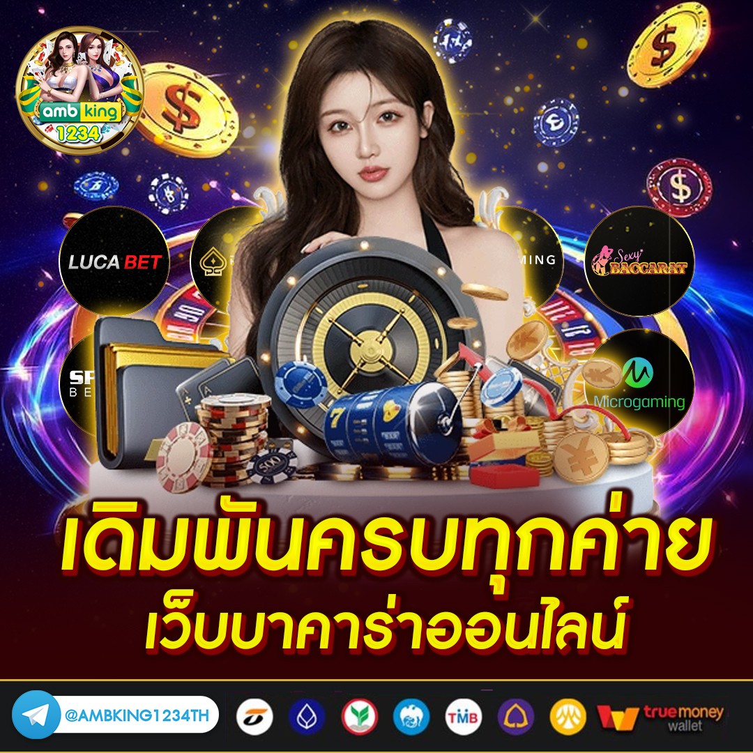 สล็อตค่าย xo - แบนเนอร์โปรโมชั่น
