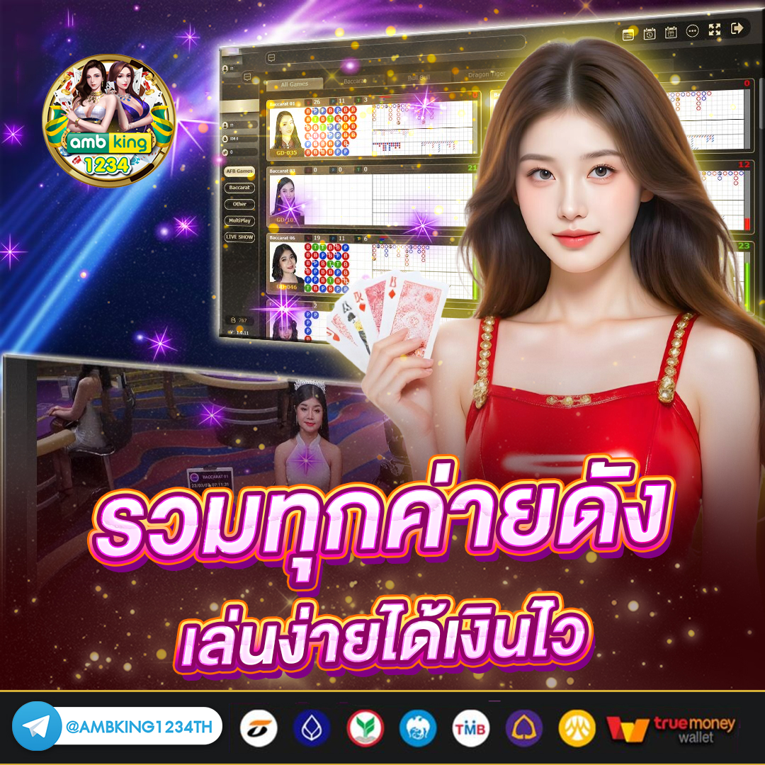 วอเลท777 - แบนเนอร์โปรโมชั่น
