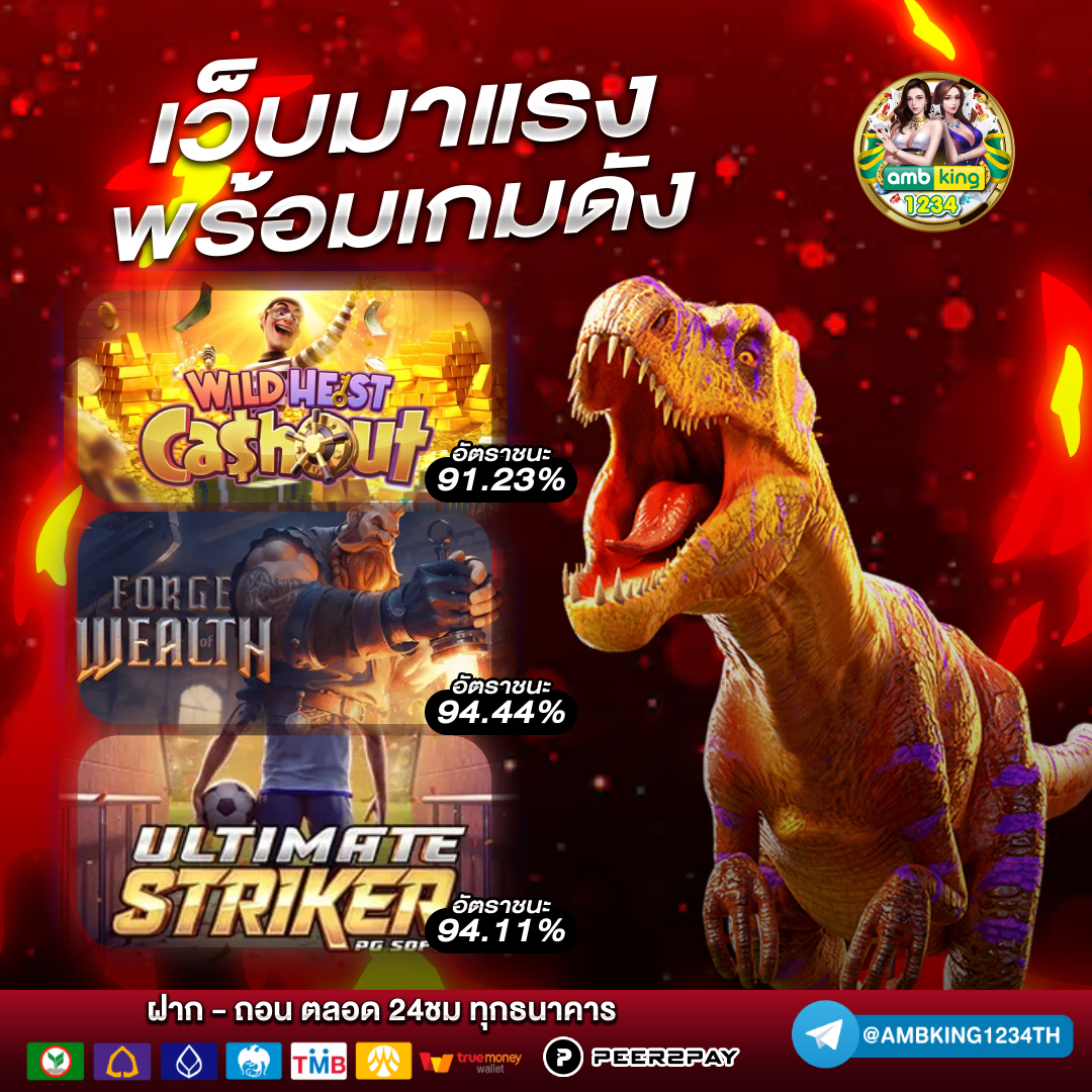 สล็อต 168 เว็บตรง วอ เลท - แบนเนอร์โปรโมชั่น