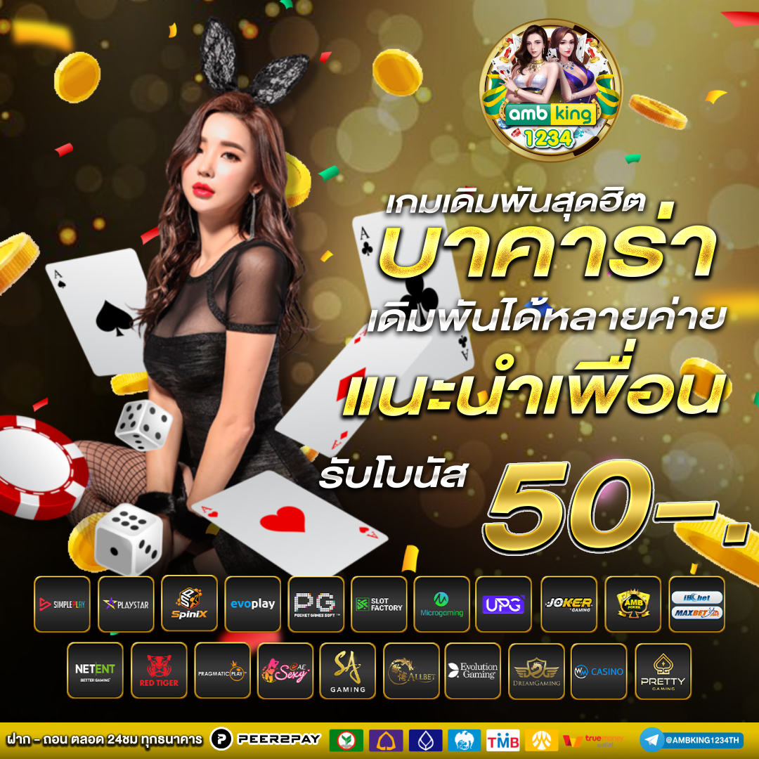 link slot wallet - แบนเนอร์โปรโมชั่น