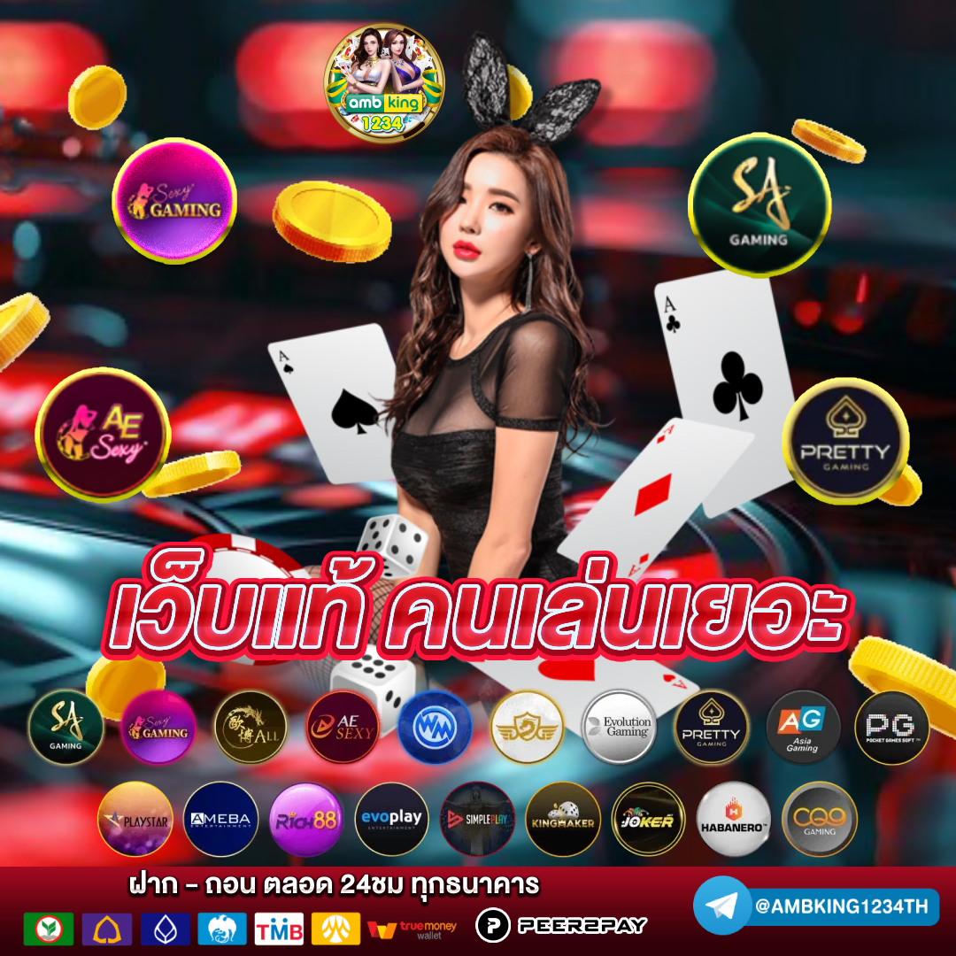 เว็บสล็อตที่มี wallet - แบนเนอร์โปรโมชั่น