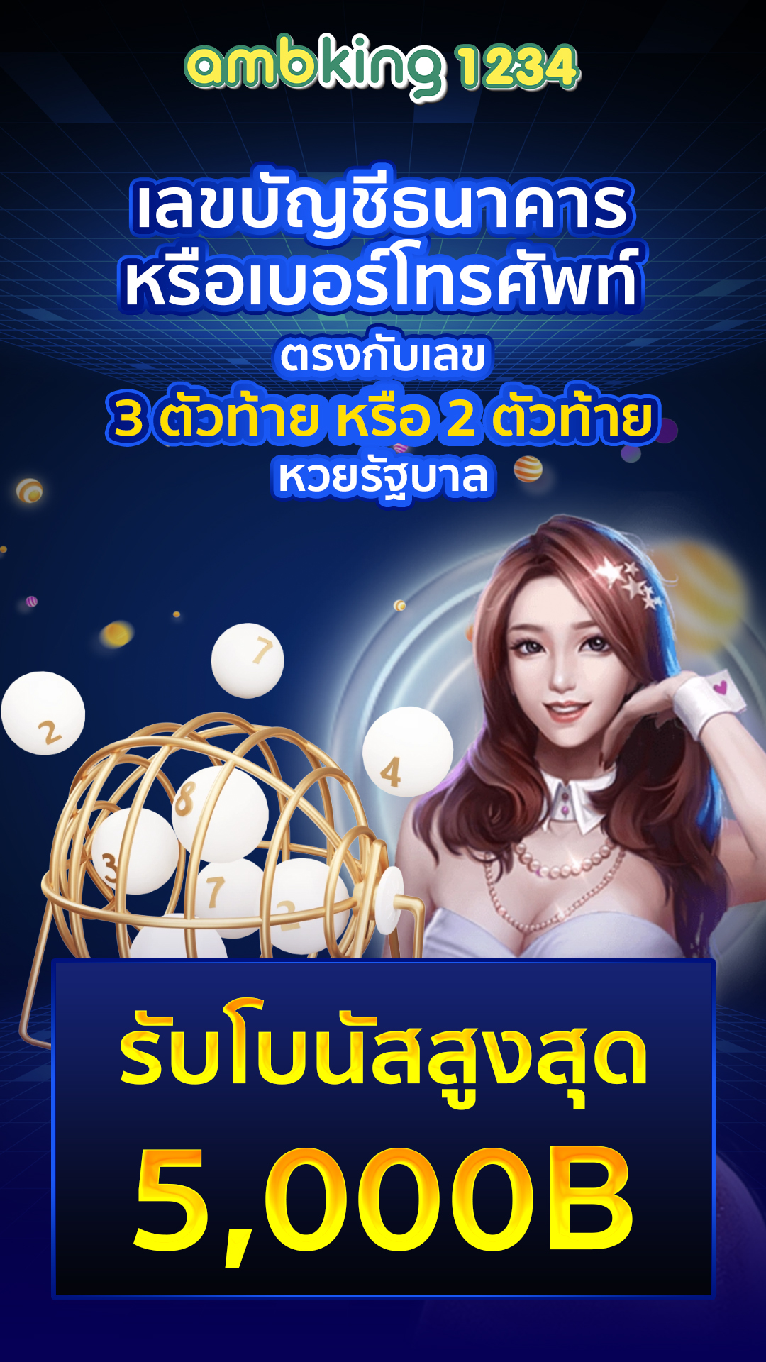 ปั่นสล็อต วอเลท - แบนเนอร์โปรโมชั่น
