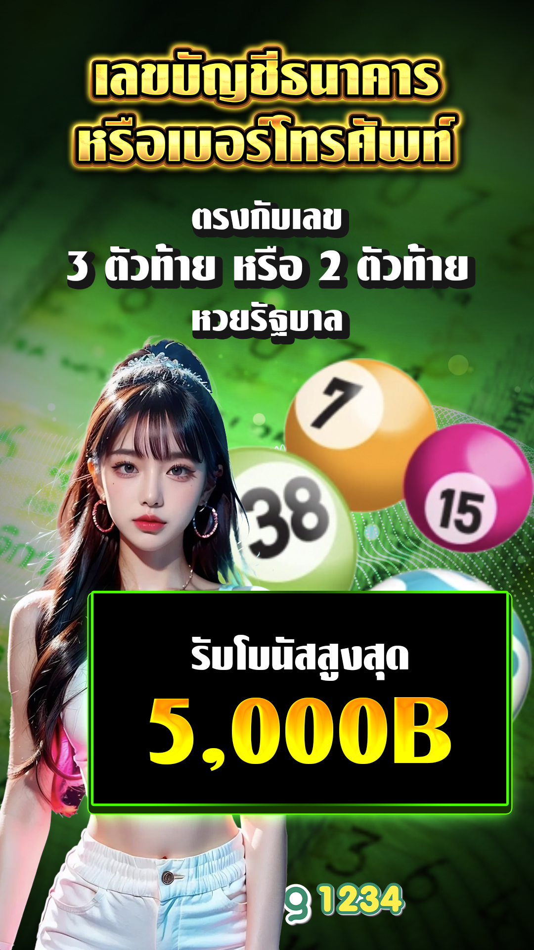 สล็อตเว็บตรงวอเลท777 - แบนเนอร์โปรโมชั่น