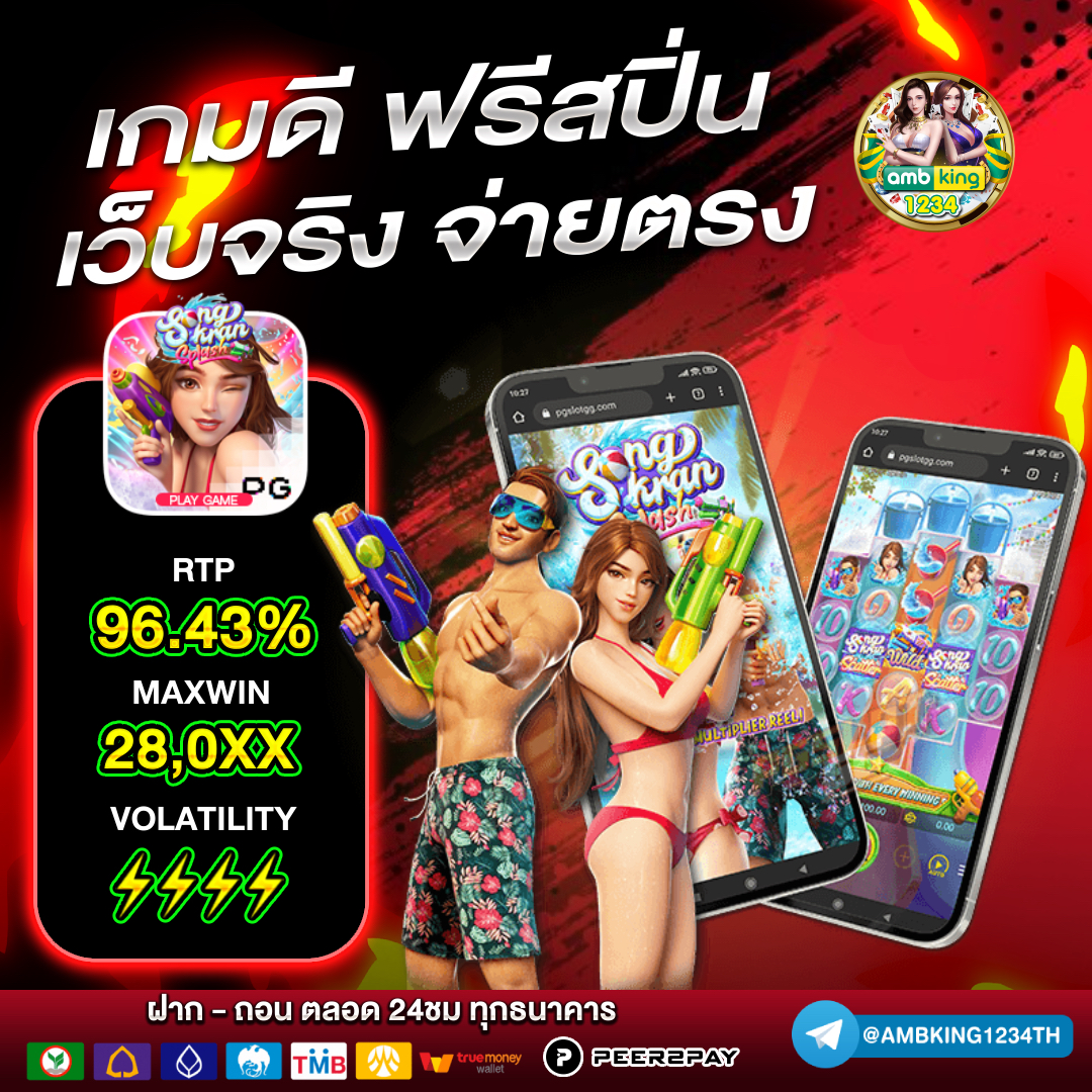เว็บ สล็อตฝากทรูวอเลท - แบนเนอร์โปรโมชั่น