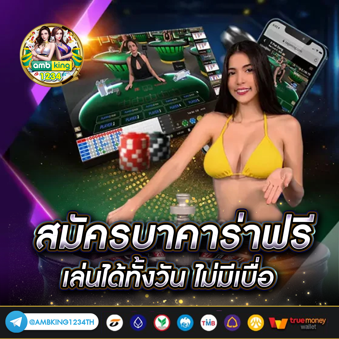 ออโต้สล็อต168 - แบนเนอร์โปรโมชั่น