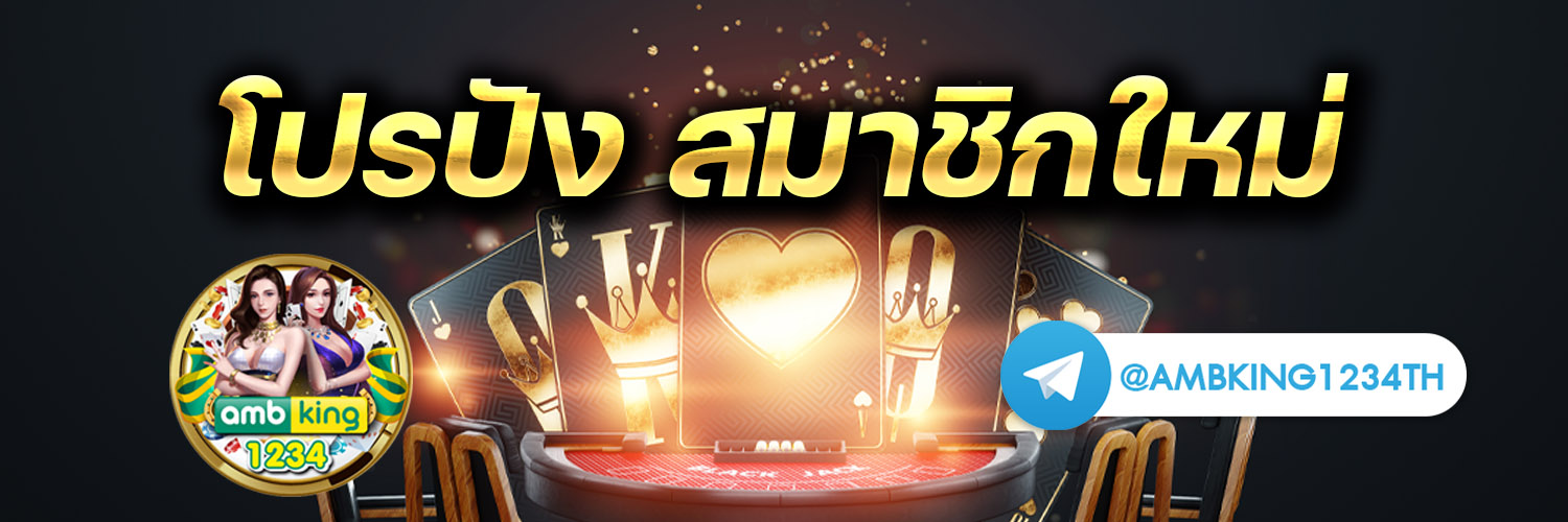 pg slotเว็บตรงอันดับ1 - แบนเนอร์โปรโมชั่น