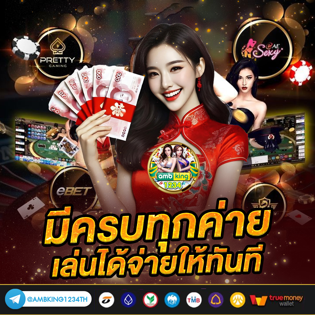 รวมเว็บทุนน้อย - แบนเนอร์โปรโมชั่น