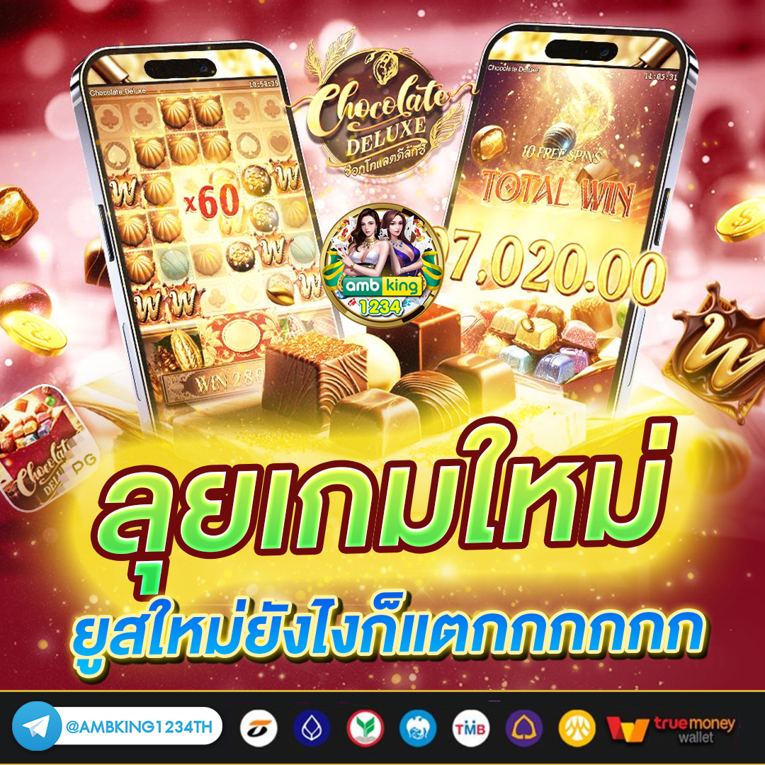 เว็บ สล็อตเติมวอเลท - แบนเนอร์โปรโมชั่น