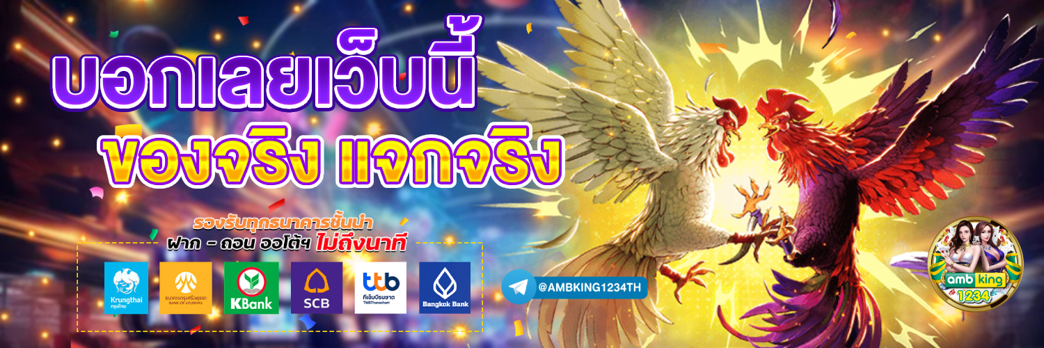 เว็บ777สล็อต - แบนเนอร์โปรโมชั่น