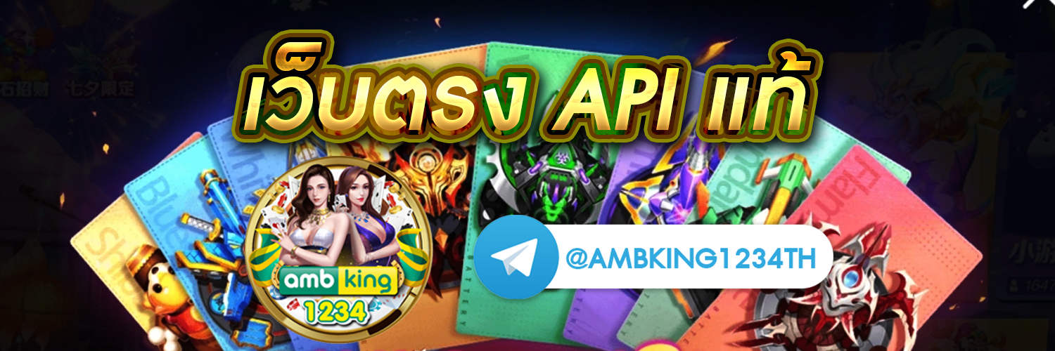 ยูฟ่า888วอเลท - แบนเนอร์โปรโมชั่น