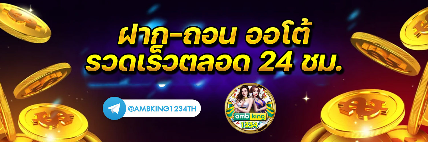 สมัครสล็อต777 - แบนเนอร์โปรโมชั่น