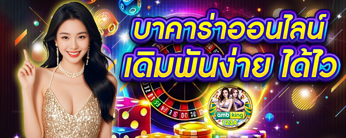 เว็บ สล็อต pg ที่ ดี ที่สุด - แบนเนอร์โปรโมชั่น