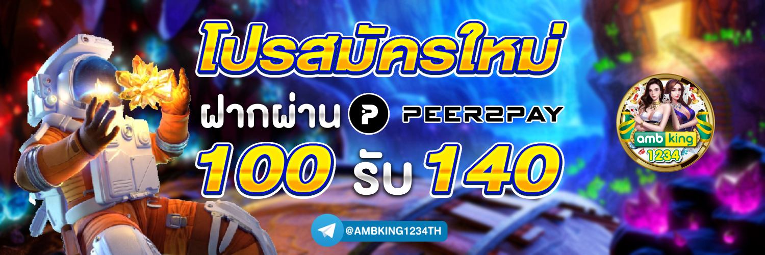 สล็อตเว็บตรงสมัครผ่านวอเลท - แบนเนอร์โปรโมชั่น