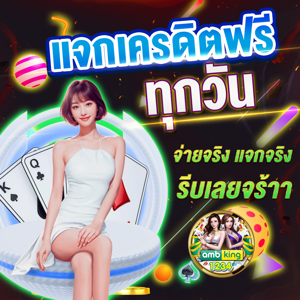 รวมเว็บสล็อต g2g - แบนเนอร์โปรโมชั่น