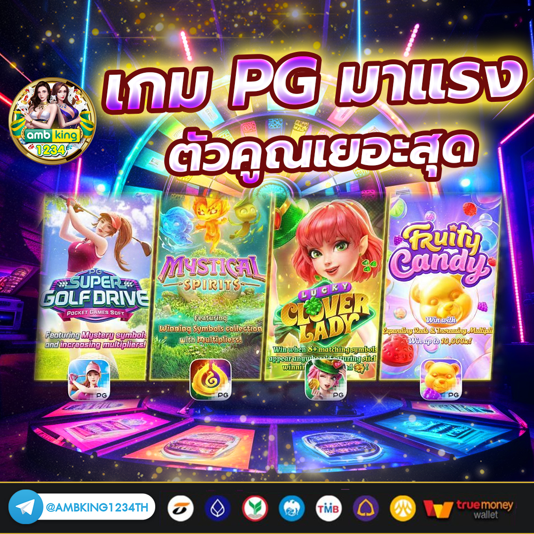 สล้อต789 - แบนเนอร์โปรโมชั่น