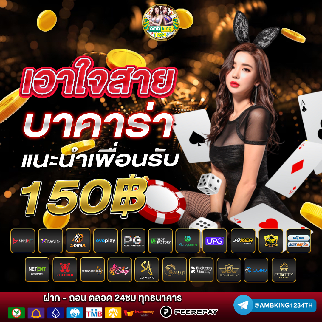สล็อตโจ๊กเกอร์888 - แบนเนอร์โปรโมชั่น