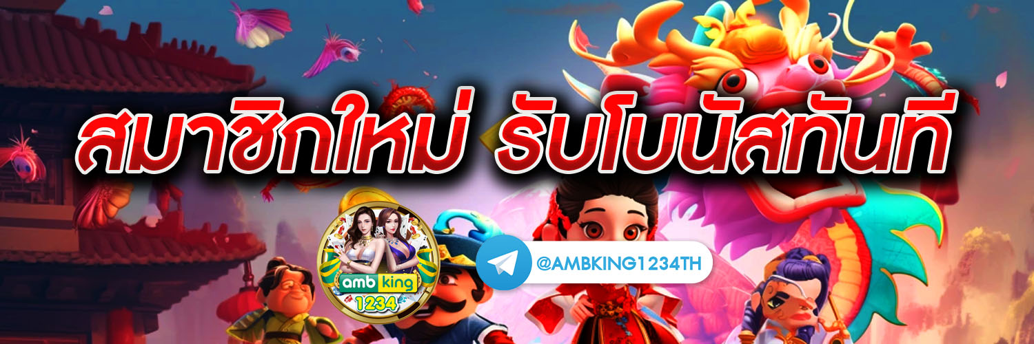สล็อตวอเลท เครดิตฟรี - แบนเนอร์โปรโมชั่น