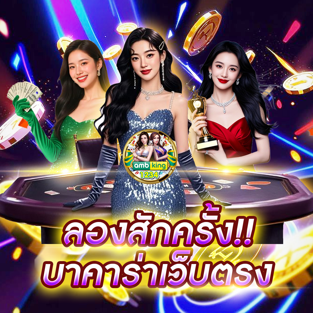 สล๊อตวอเลต - แบนเนอร์โปรโมชั่น