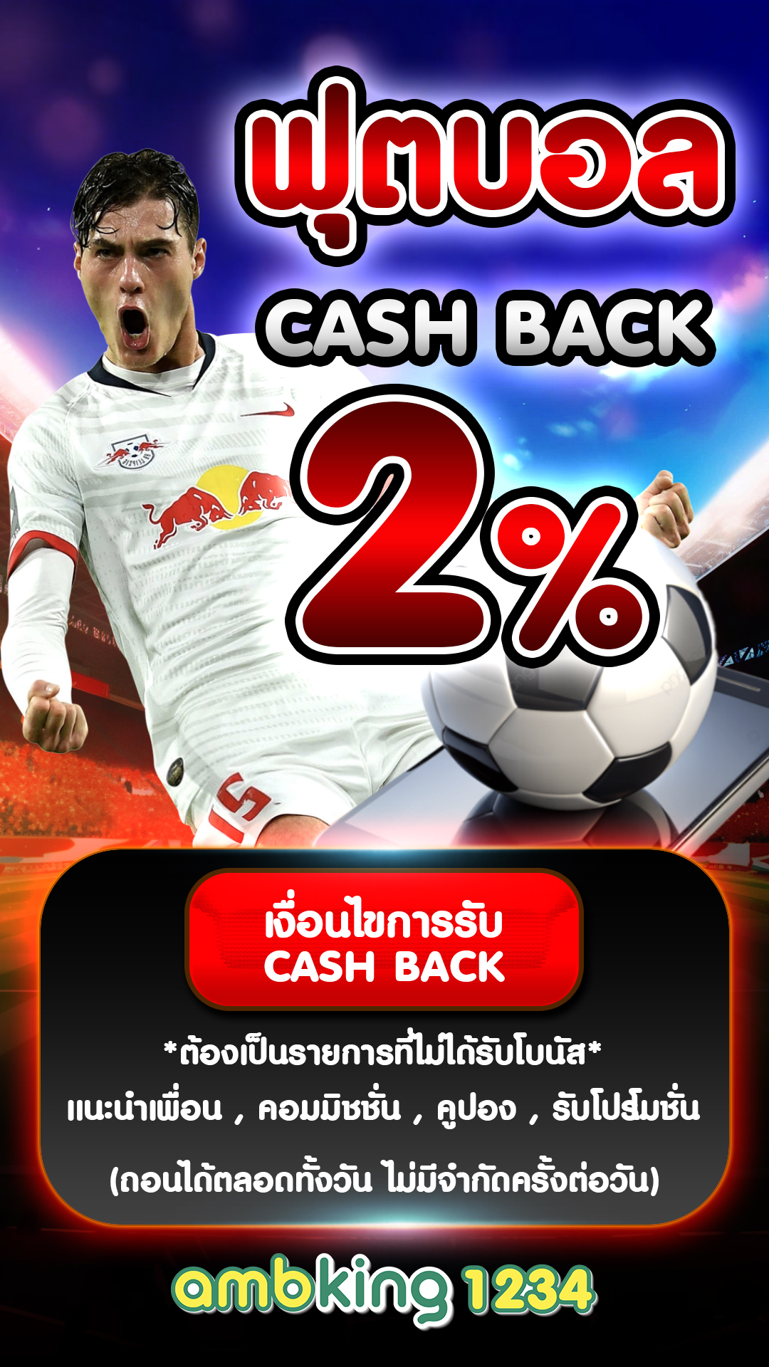 เว็บ สล็อต999 - แบนเนอร์โปรโมชั่น
