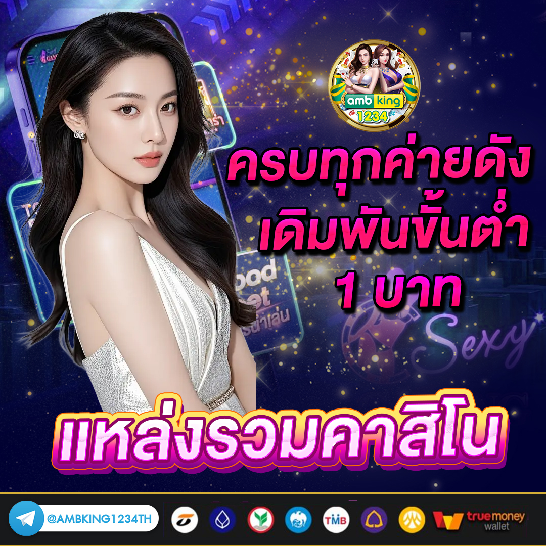 สล็อตยูสใหม่แตกง่าย - แบนเนอร์โปรโมชั่น
