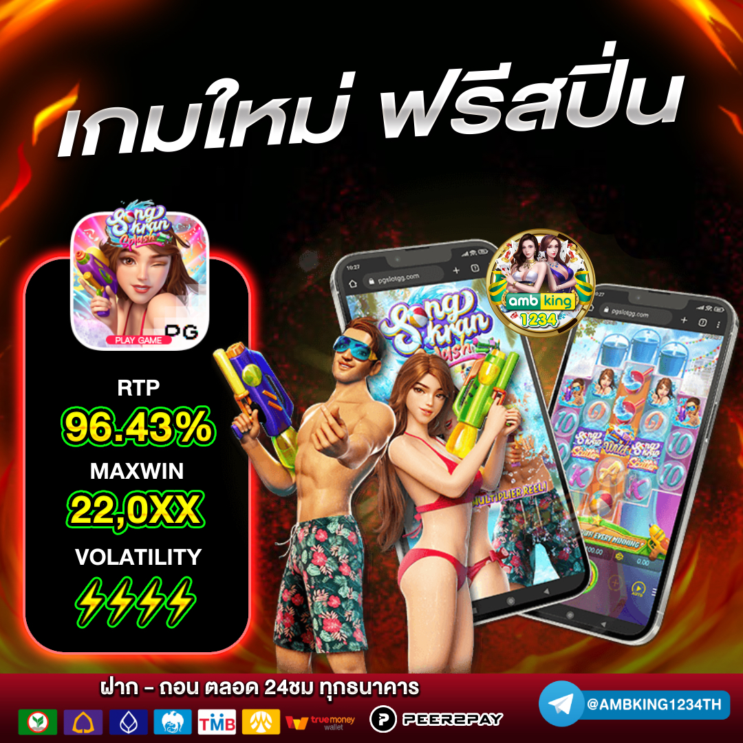 เว็บสล็อต รับ วอ ล เลท - แบนเนอร์โปรโมชั่น