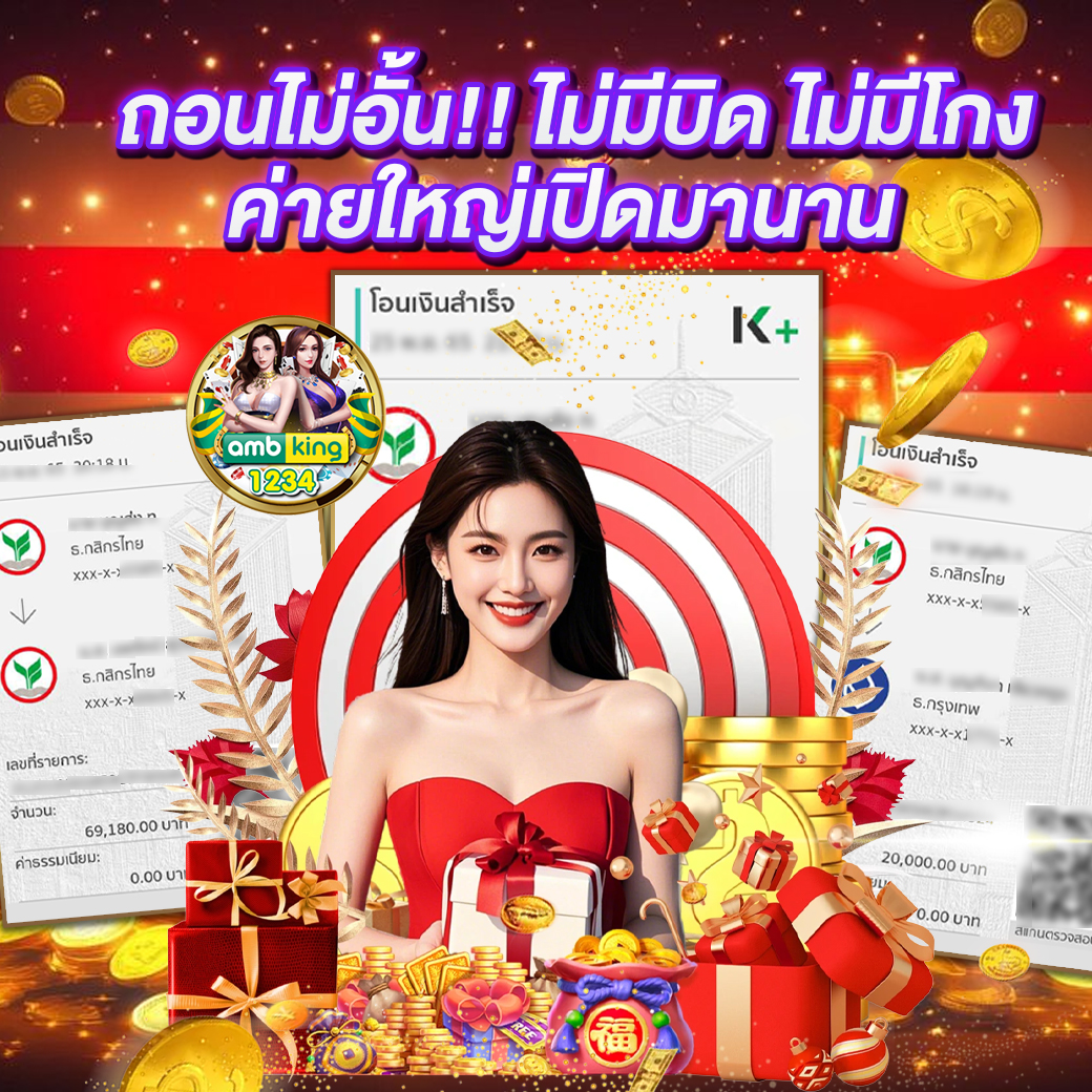 เว็บ สล็อต789 ฝาก-ถอน true wallet - แบนเนอร์โปรโมชั่น