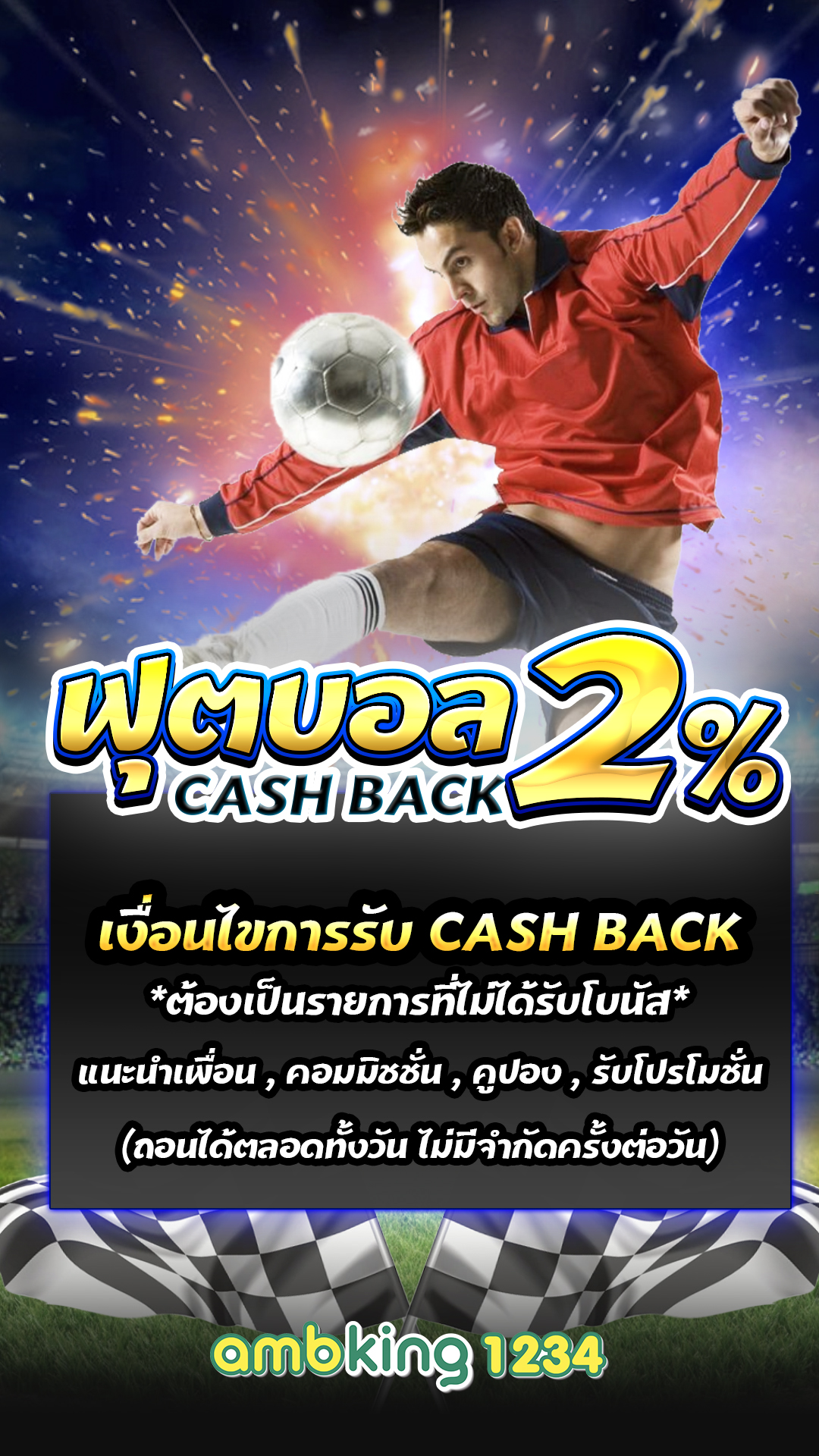 เว็บสล็อต อันดับ1 - แบนเนอร์โปรโมชั่น