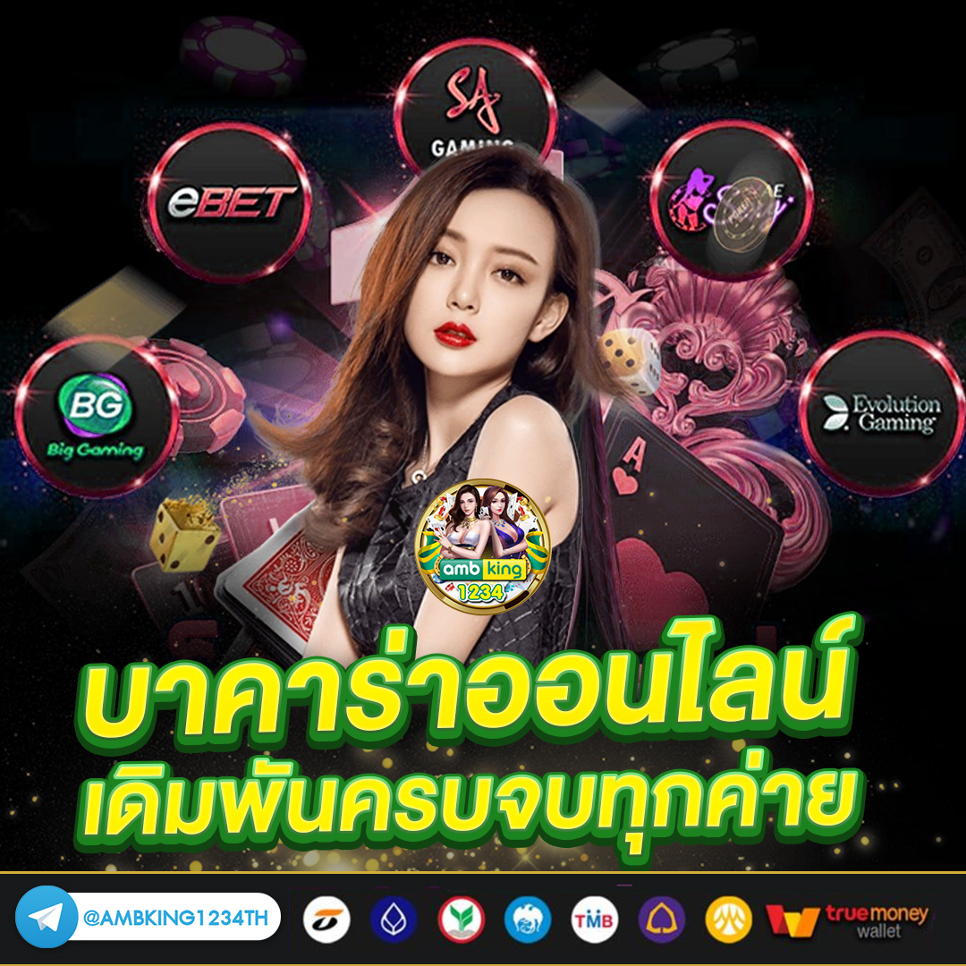 สล็อตโปรสมาชิกใหม่ - แบนเนอร์โปรโมชั่น