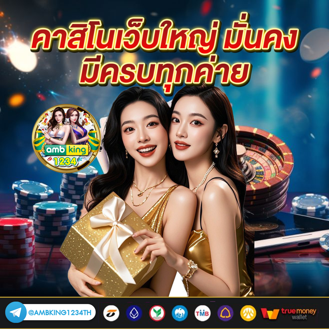 ค้นหาเกมสล็อต - แบนเนอร์โปรโมชั่น