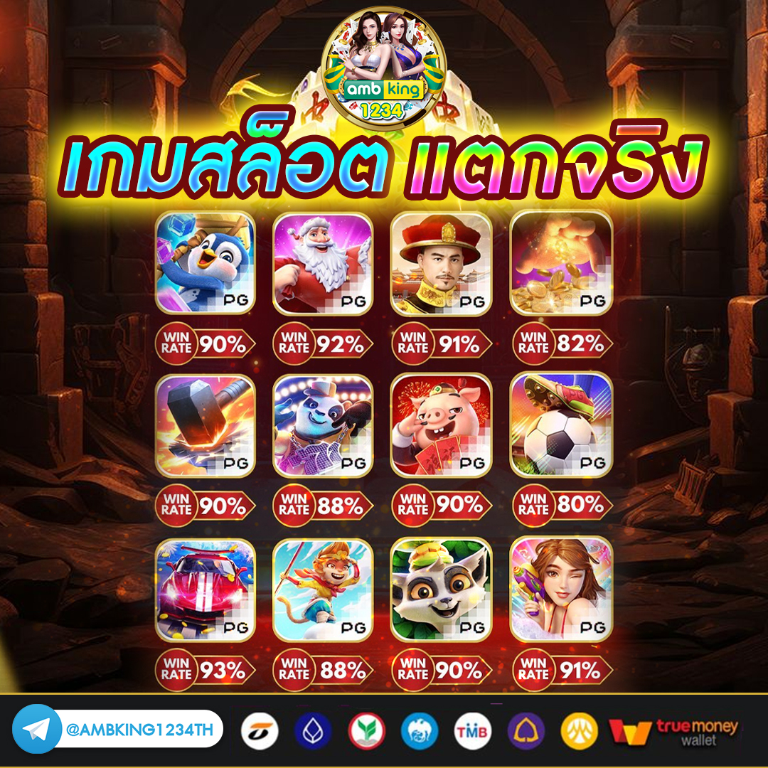 โปรทุนน้อย10รับ100 - แบนเนอร์โปรโมชั่น