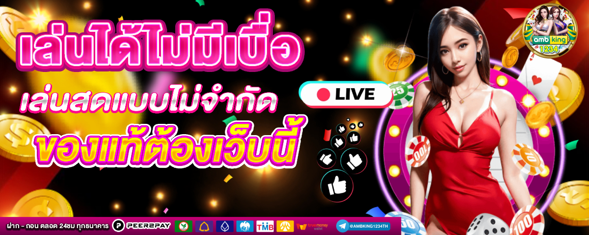 สล็อต168 เว็บตรง วอลเล็ต - แบนเนอร์โปรโมชั่น