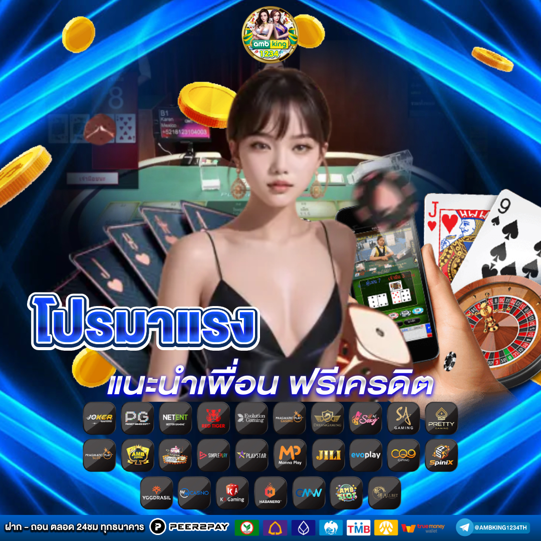 เกมสล็อตpgเว็บตรง - แบนเนอร์โปรโมชั่น