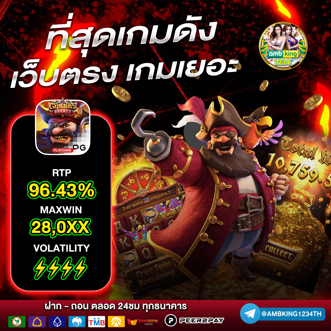 สมัครpg slot wallet - แบนเนอร์โปรโมชั่น