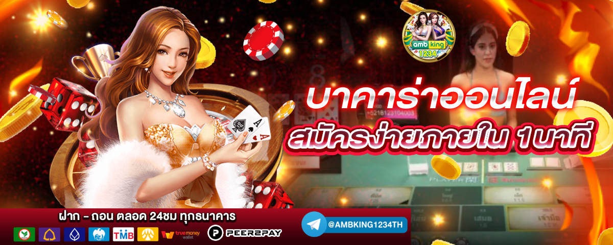 สล็อตเว็บตรง89 - แบนเนอร์โปรโมชั่น