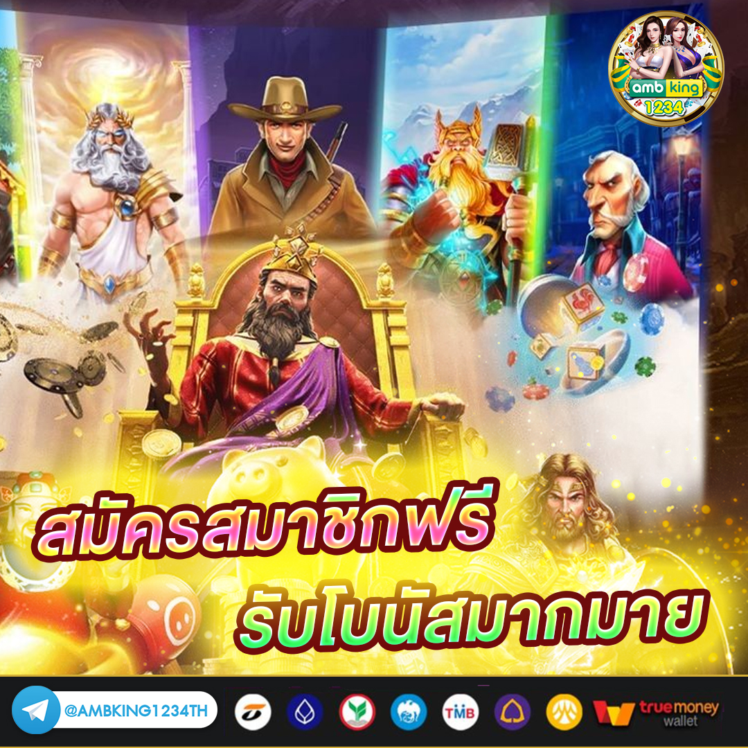 เว็บพนันบอลวอลเล็ต - แบนเนอร์โปรโมชั่น