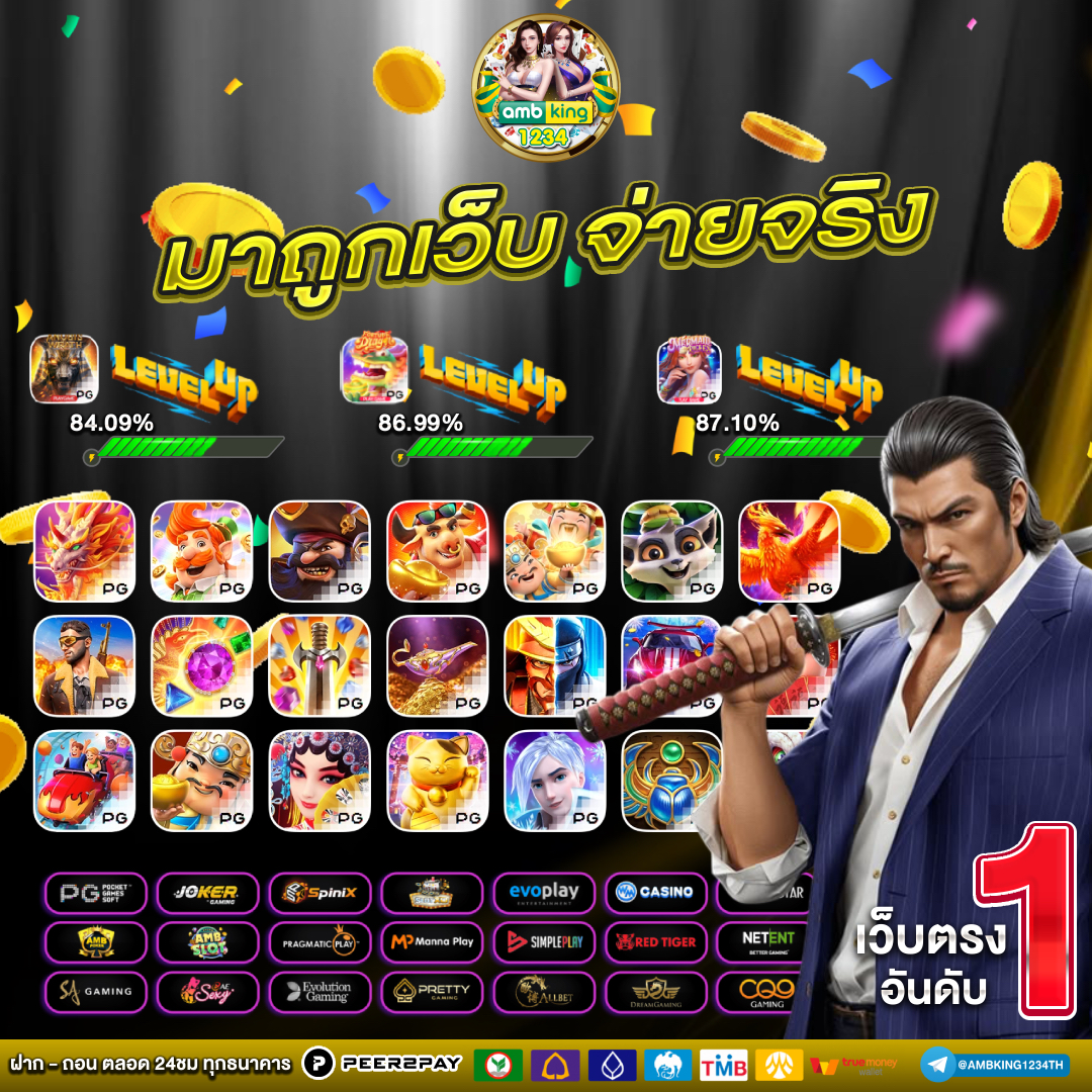 สล็อต168 โอน ผ่าน วอ เลท ไม่มีขั้นต่ํา - แบนเนอร์โปรโมชั่น