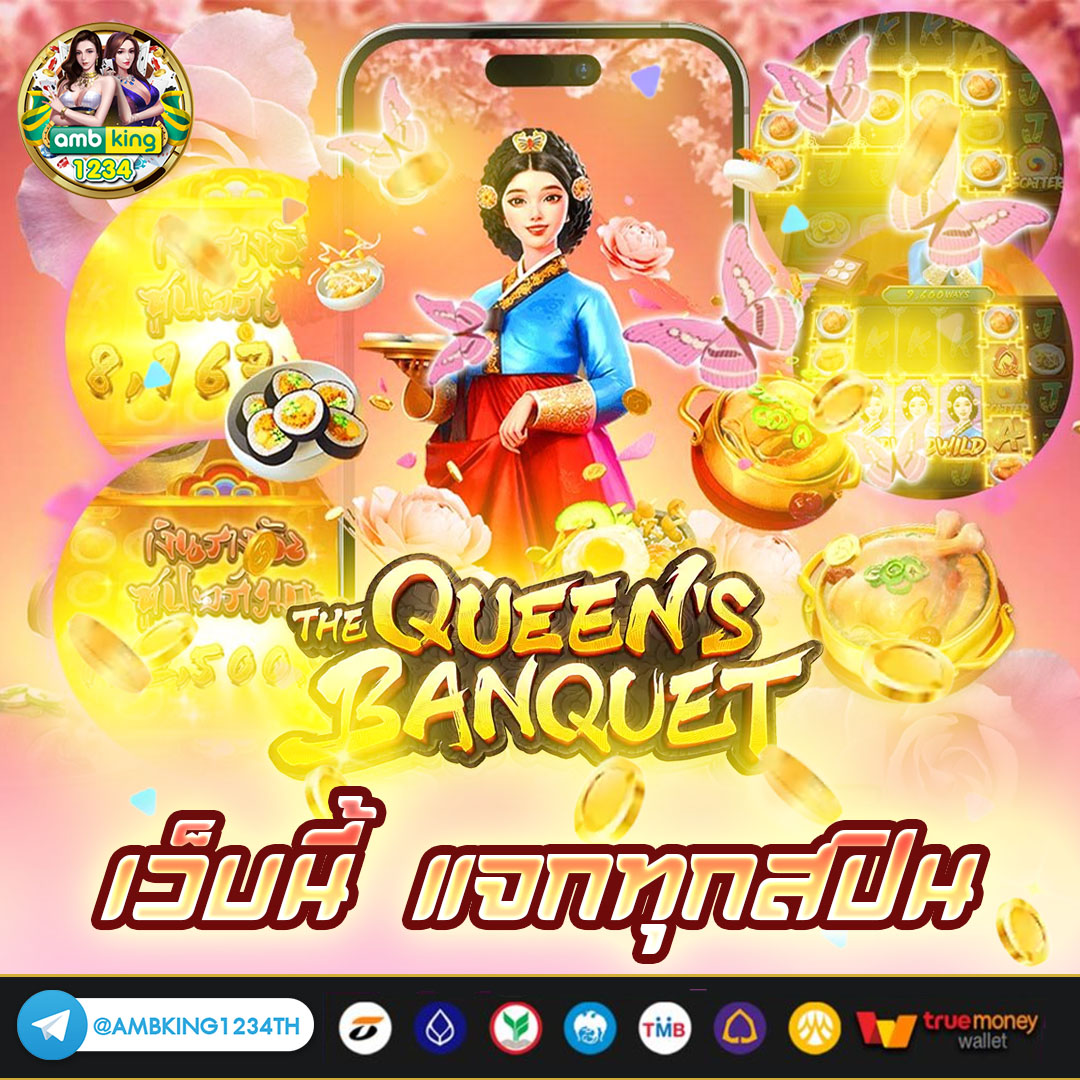 auto slot wallet - แบนเนอร์โปรโมชั่น