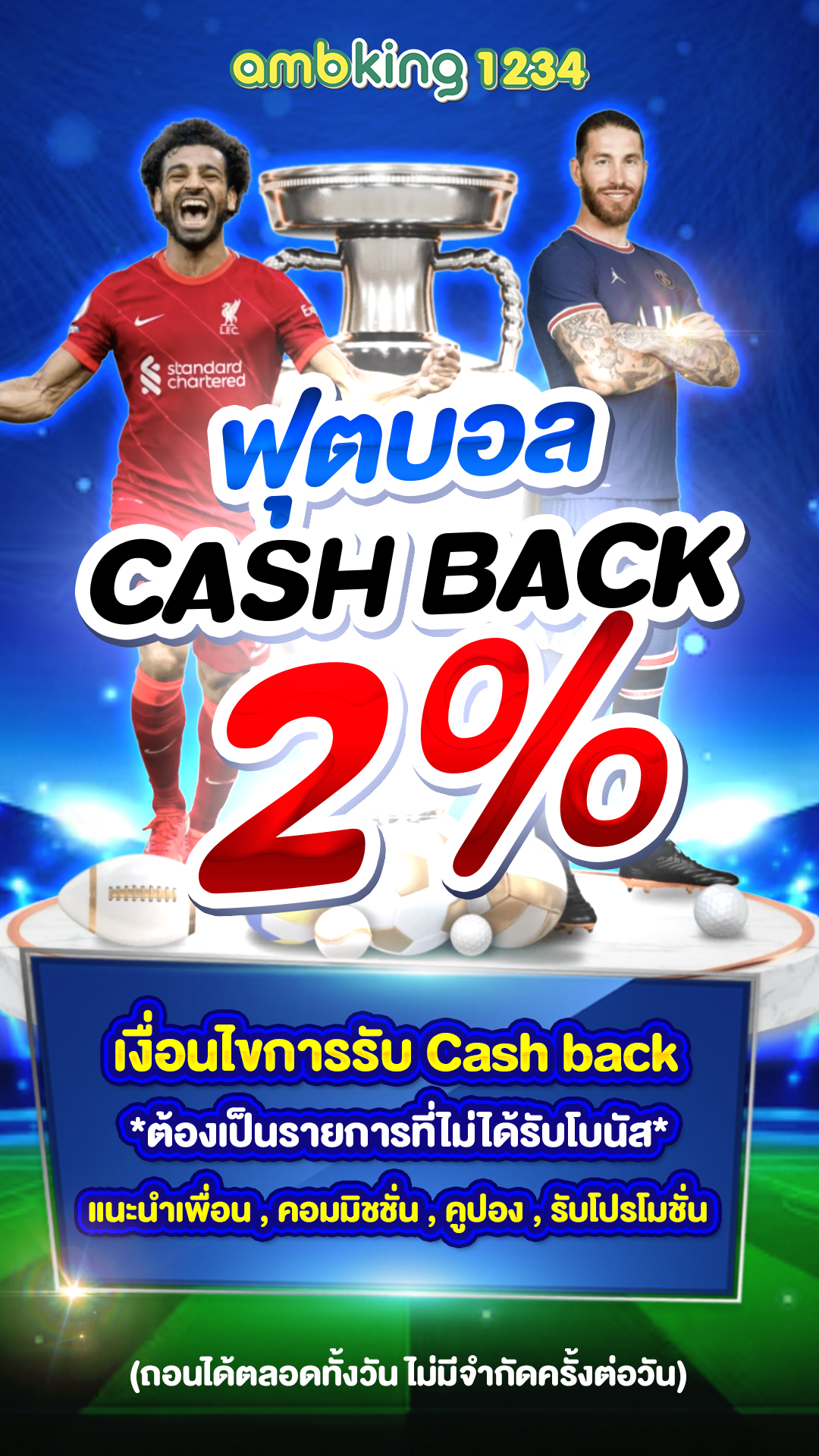 เล่นสล็อต pg - แบนเนอร์โปรโมชั่น