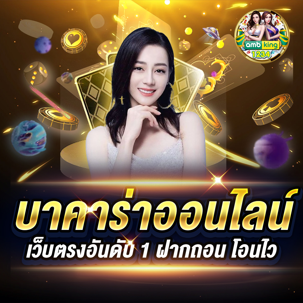 สล็อตฝากไม่มีขั้น - แบนเนอร์โปรโมชั่น