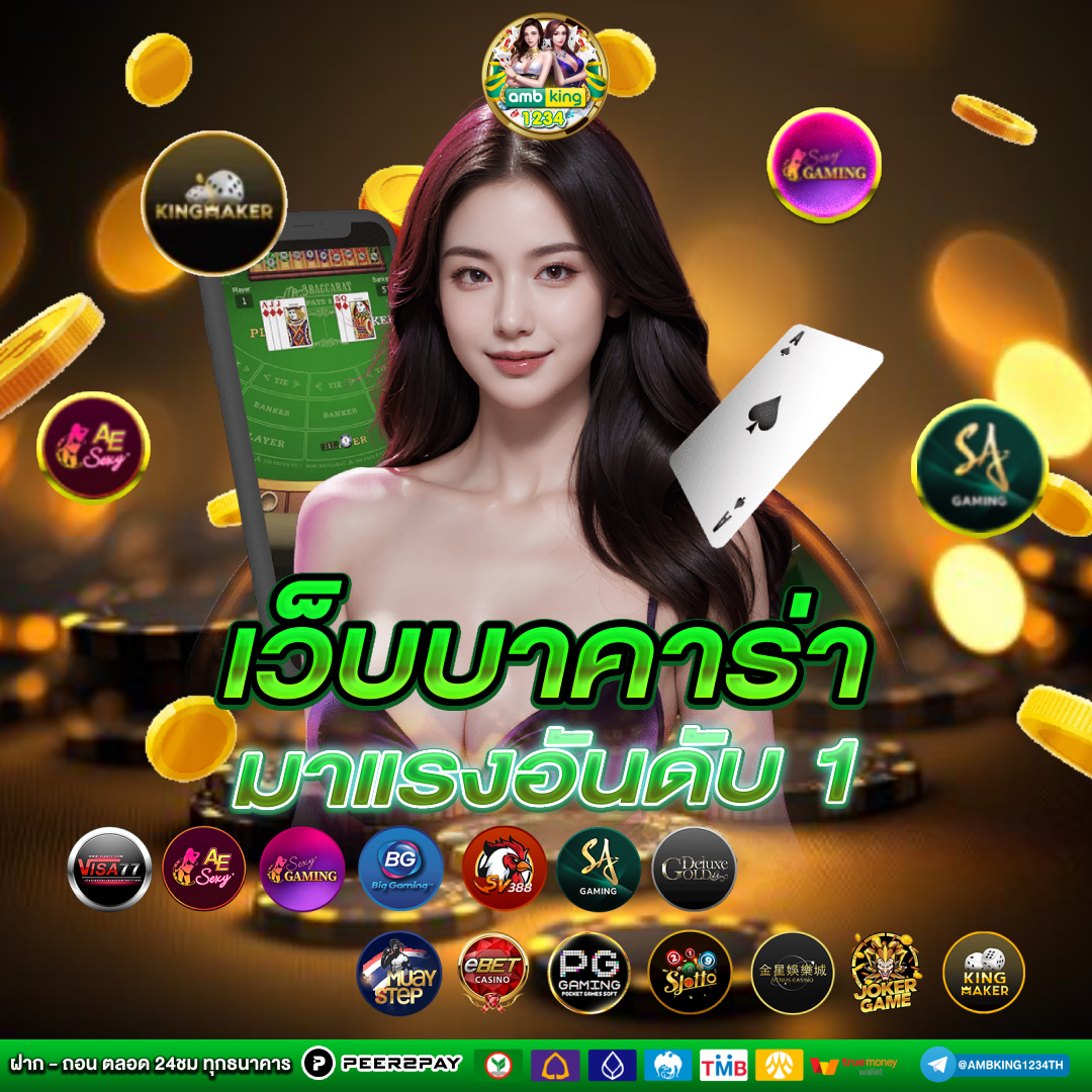 สล็อต777ฝากถอนไม่มีขั้นต่ํา - แบนเนอร์โปรโมชั่น
