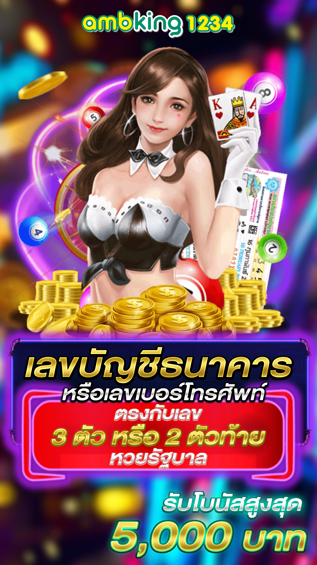สล็อตเว็บตรงไม่มีขั้นต่ํา - แบนเนอร์โปรโมชั่น