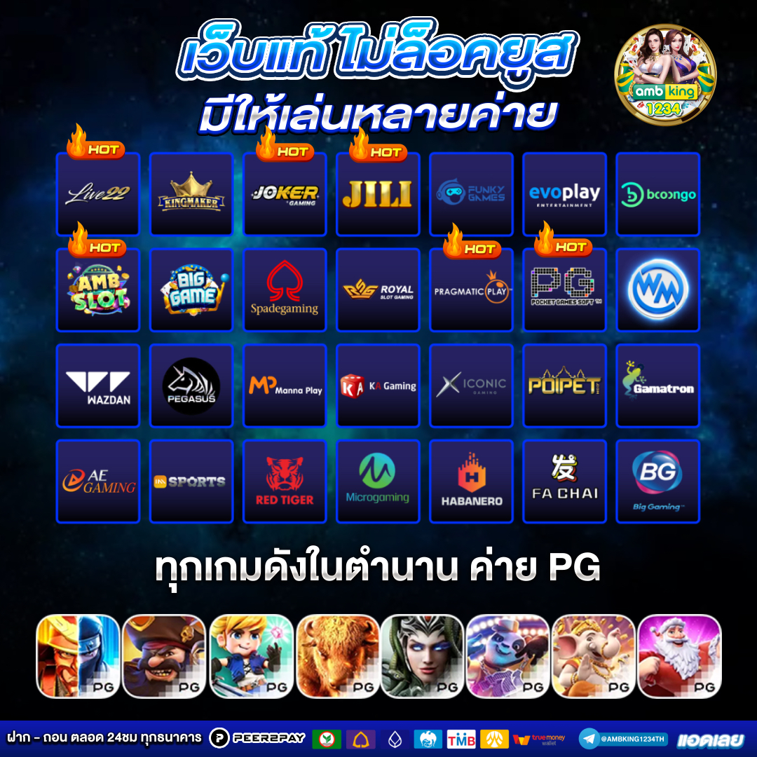 บา ค่า ร่า - แบนเนอร์โปรโมชั่น