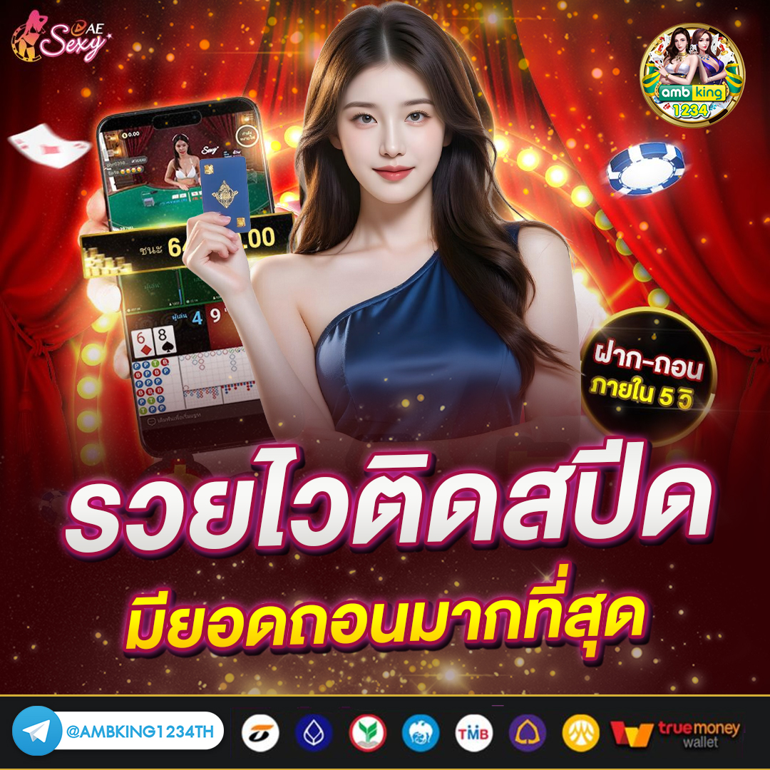 สล็อตออนไลน์ ใหม่ๆ - แบนเนอร์โปรโมชั่น