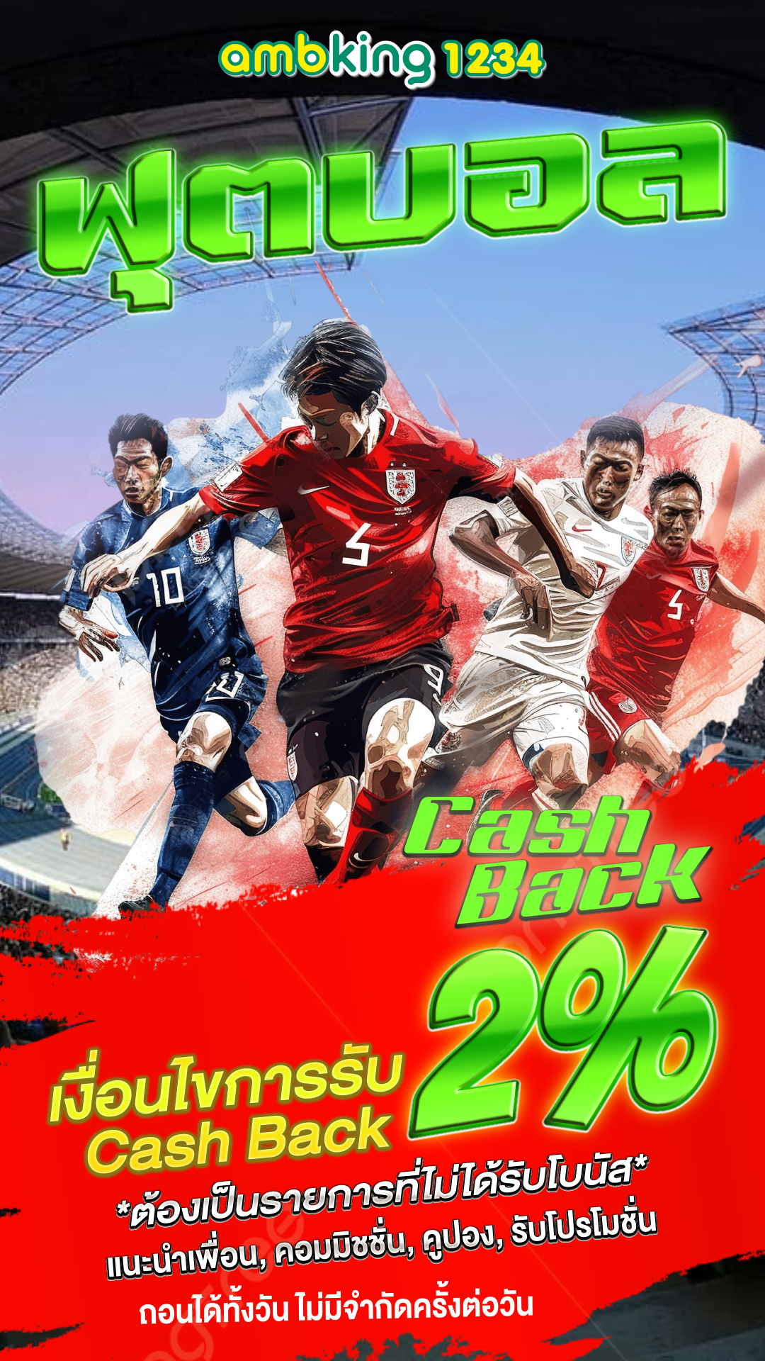 เว็บปั่นสล็อตเว็บตรง - แบนเนอร์โปรโมชั่น