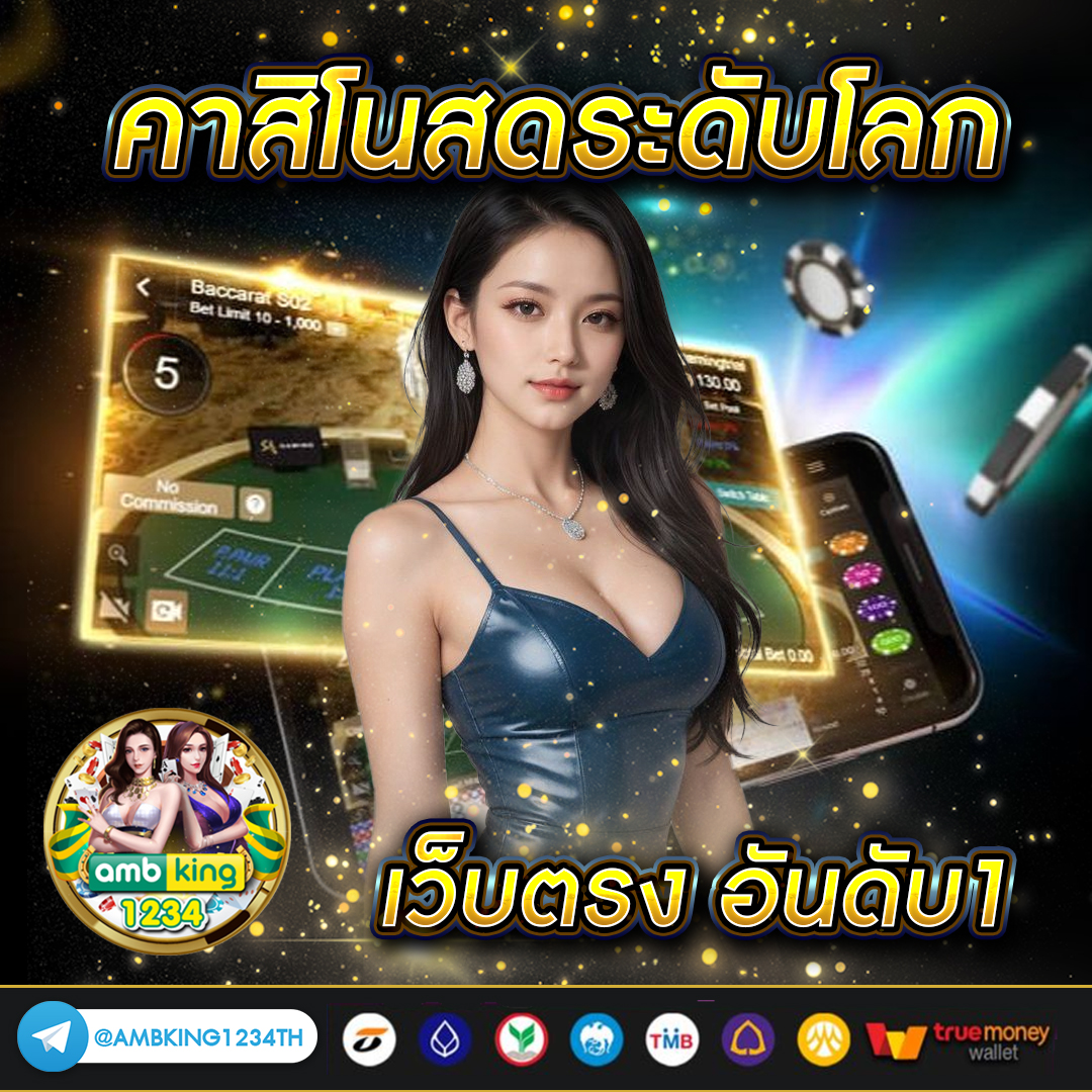 slot 1 bet - แบนเนอร์โปรโมชั่น